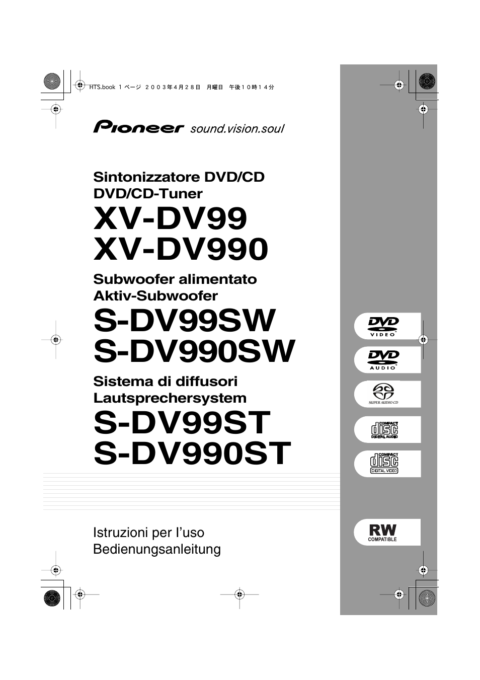 Pioneer NS-DV990 User Manual | 208 pages