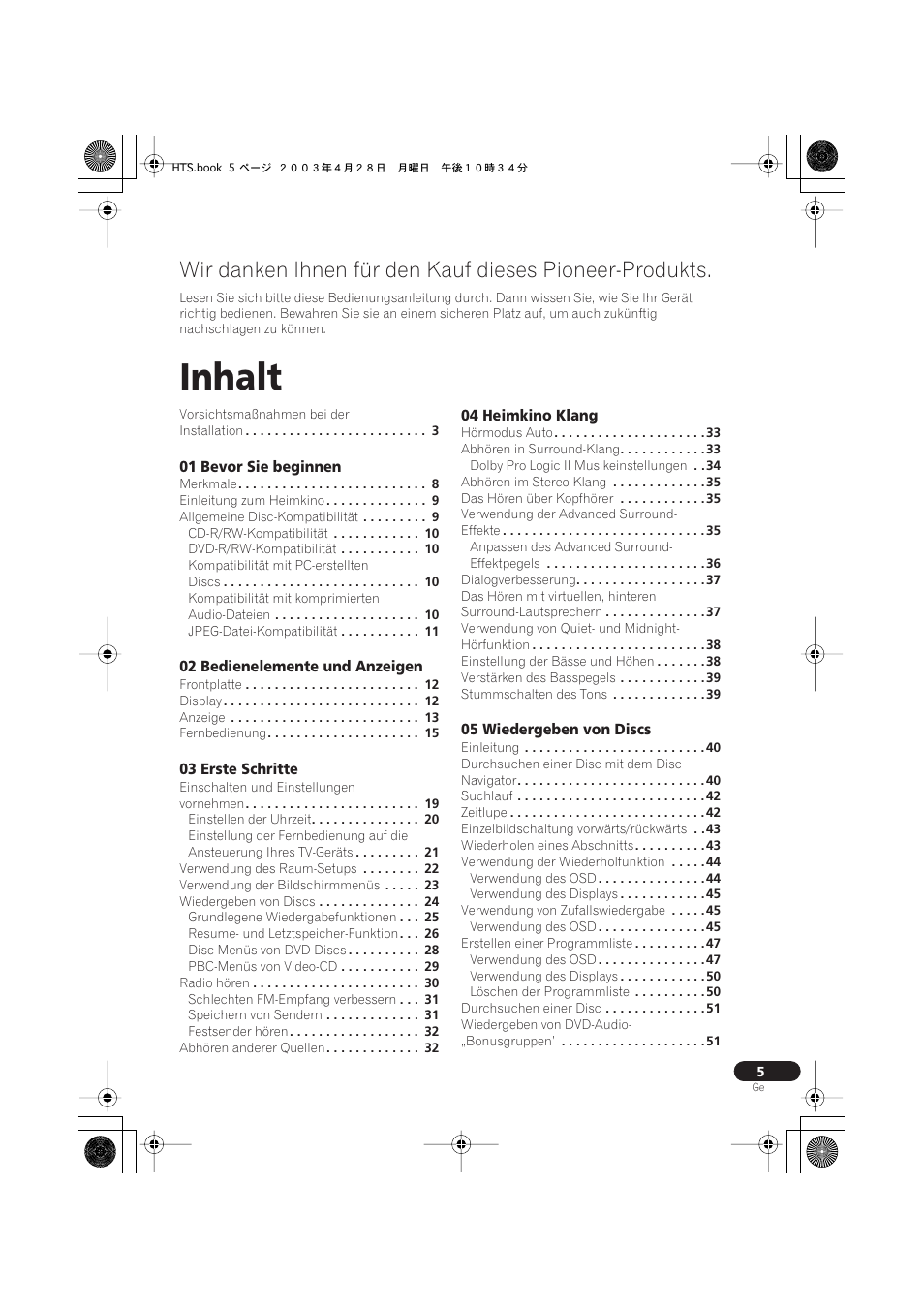 Inhalt | Pioneer NS-DV990 User Manual | Page 107 / 208