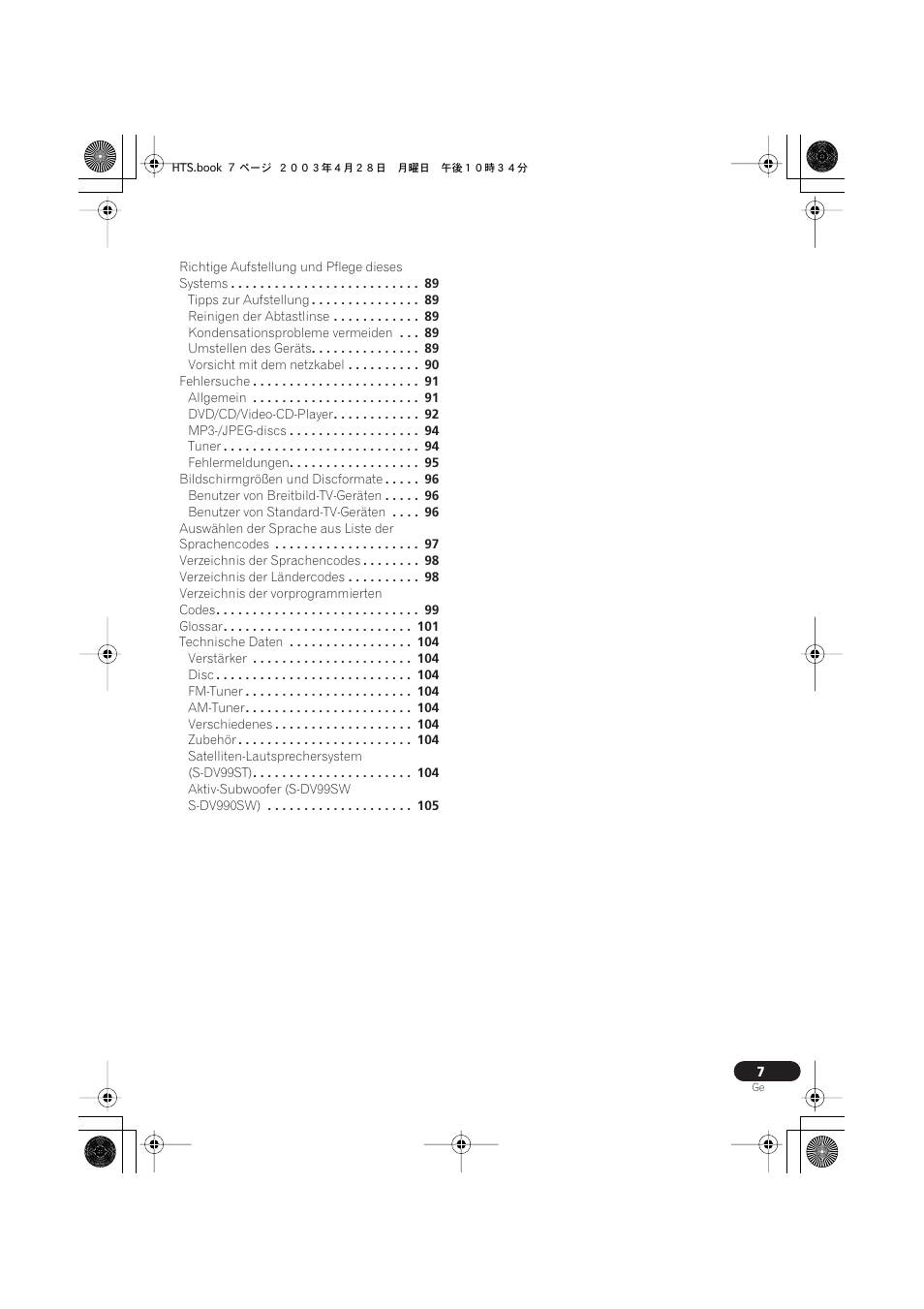 Pioneer NS-DV990 User Manual | Page 109 / 208