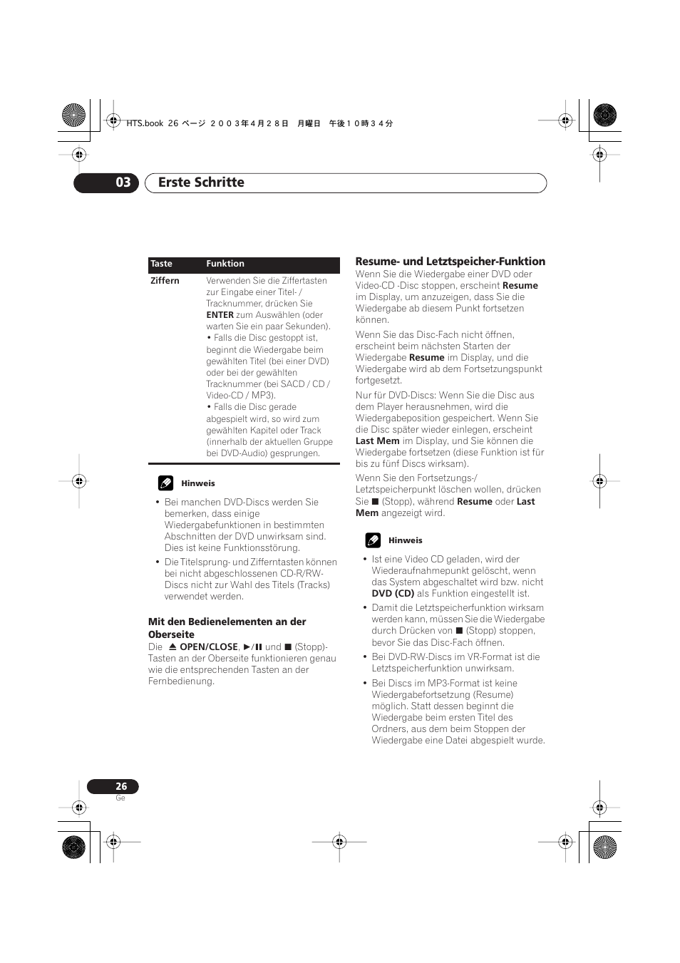 Resume- und letztspeicher-funktion, Erste schritte 03 | Pioneer NS-DV990 User Manual | Page 128 / 208