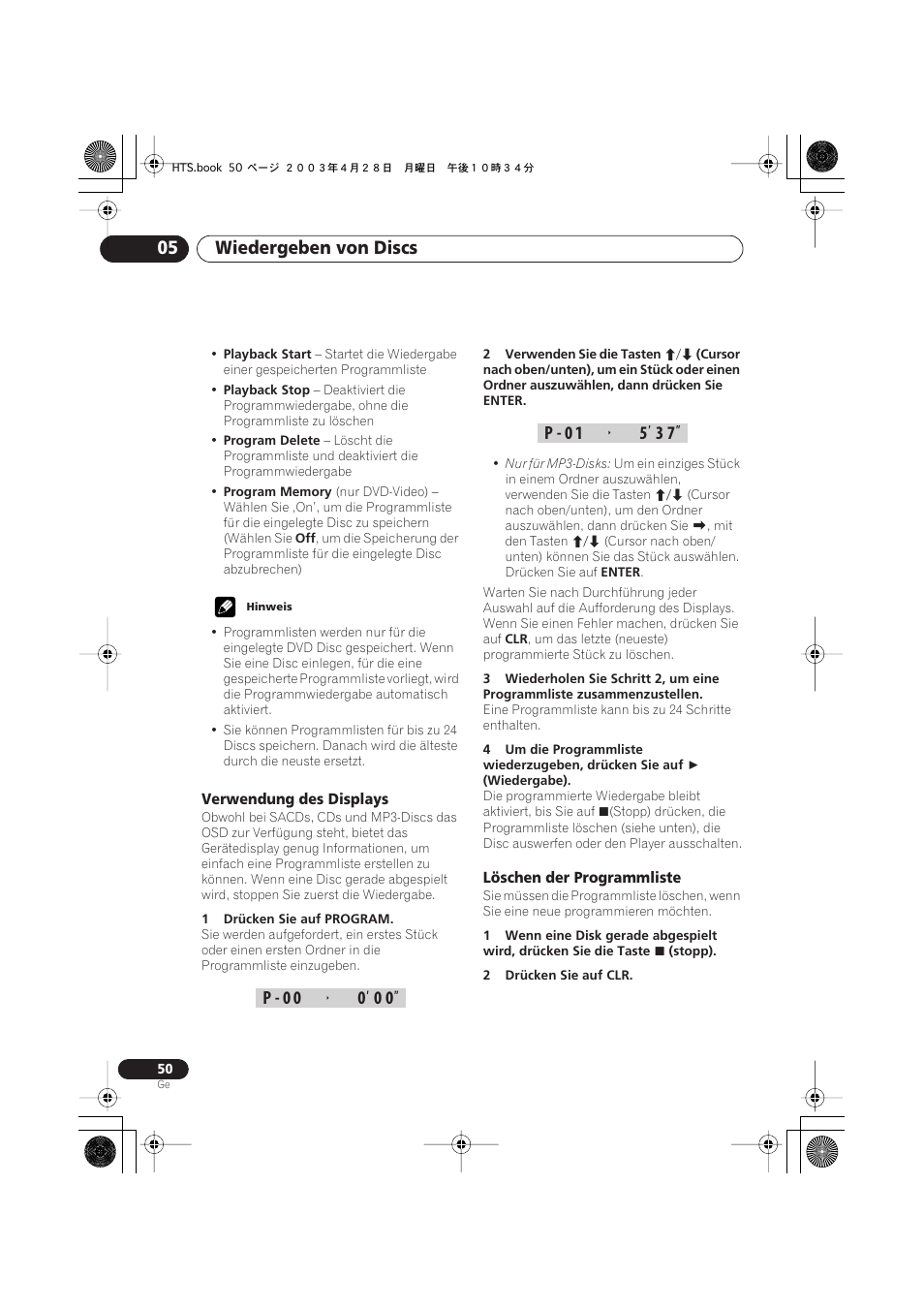 Verwendung des displays, Löschen der programmliste, Wiedergeben von discs 05 | Pioneer NS-DV990 User Manual | Page 152 / 208