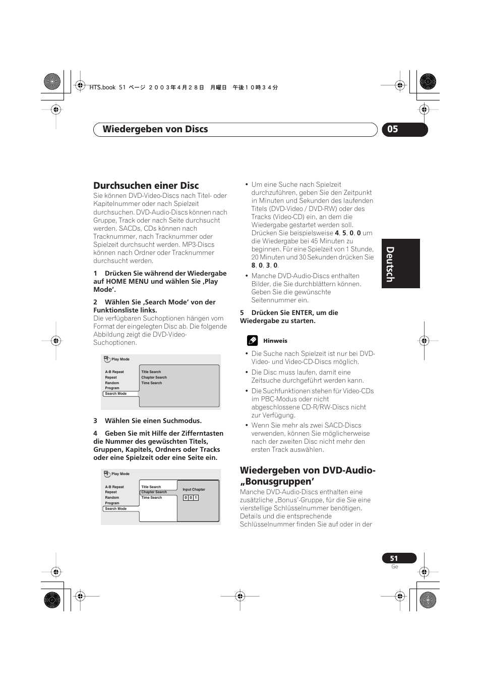 Durchsuchen einer disc, Wiedergeben von dvd-audio- „bonusgruppen, Deutsch | Deutsch français, Nederlands, Español deutsch, Wiedergeben von discs 05 | Pioneer NS-DV990 User Manual | Page 153 / 208