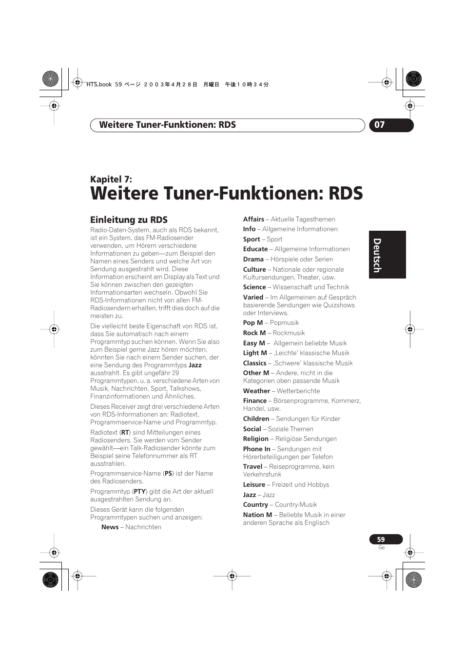 Einleitung zu rds, Weitere tuner-funktionen: rds, Deutsch | Deutsch français, Nederlands, Español deutsch, Weitere tuner-funktionen: rds 07, Kapitel 7 | Pioneer NS-DV990 User Manual | Page 161 / 208