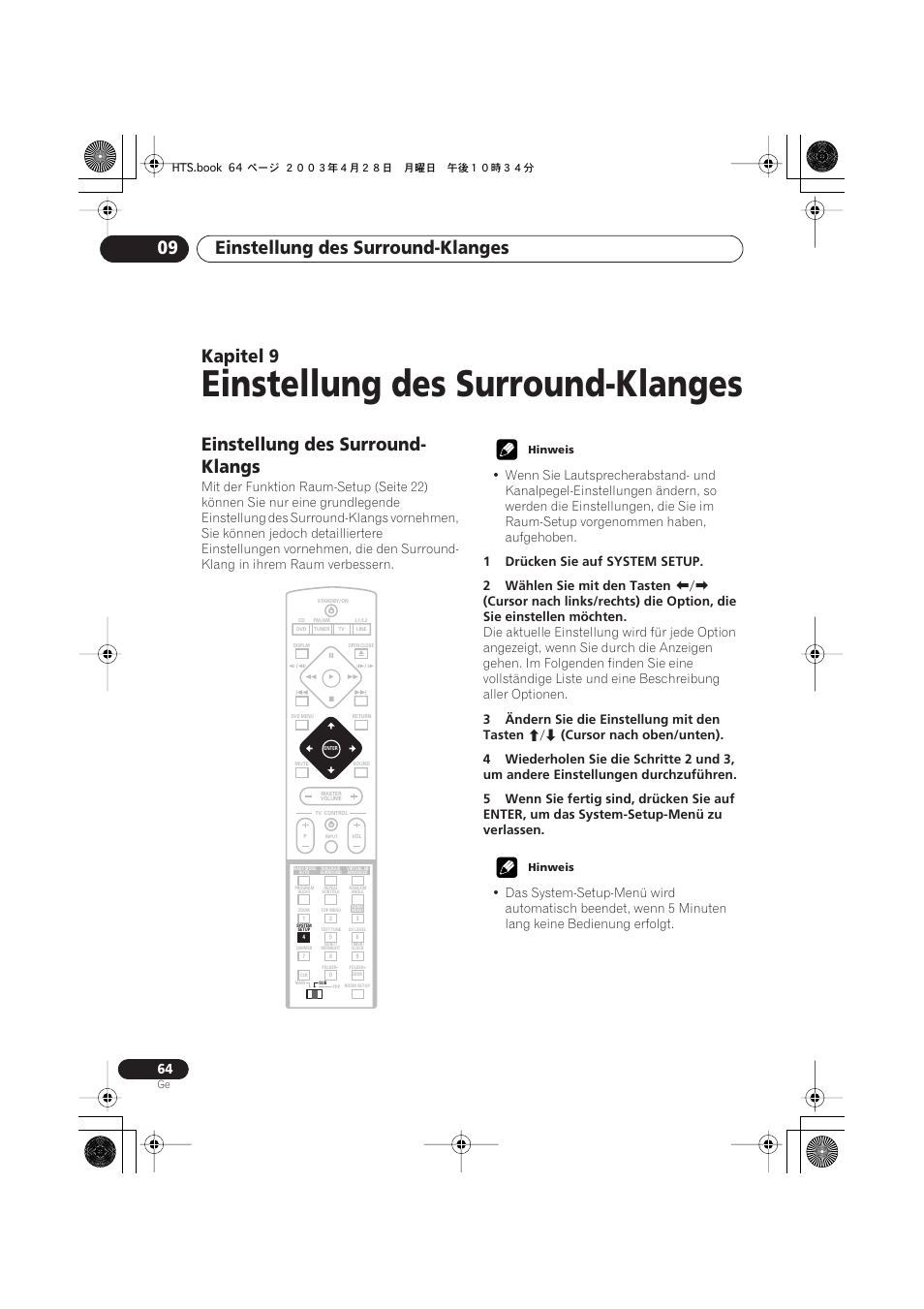 Einstellung des surround-klangs, Einstellung des surround-klanges, Einstellung des surround-klanges 09 | Kapitel 9, Einstellung des surround- klangs, 3ändern sie die einstellung mit den tasten | Pioneer NS-DV990 User Manual | Page 166 / 208