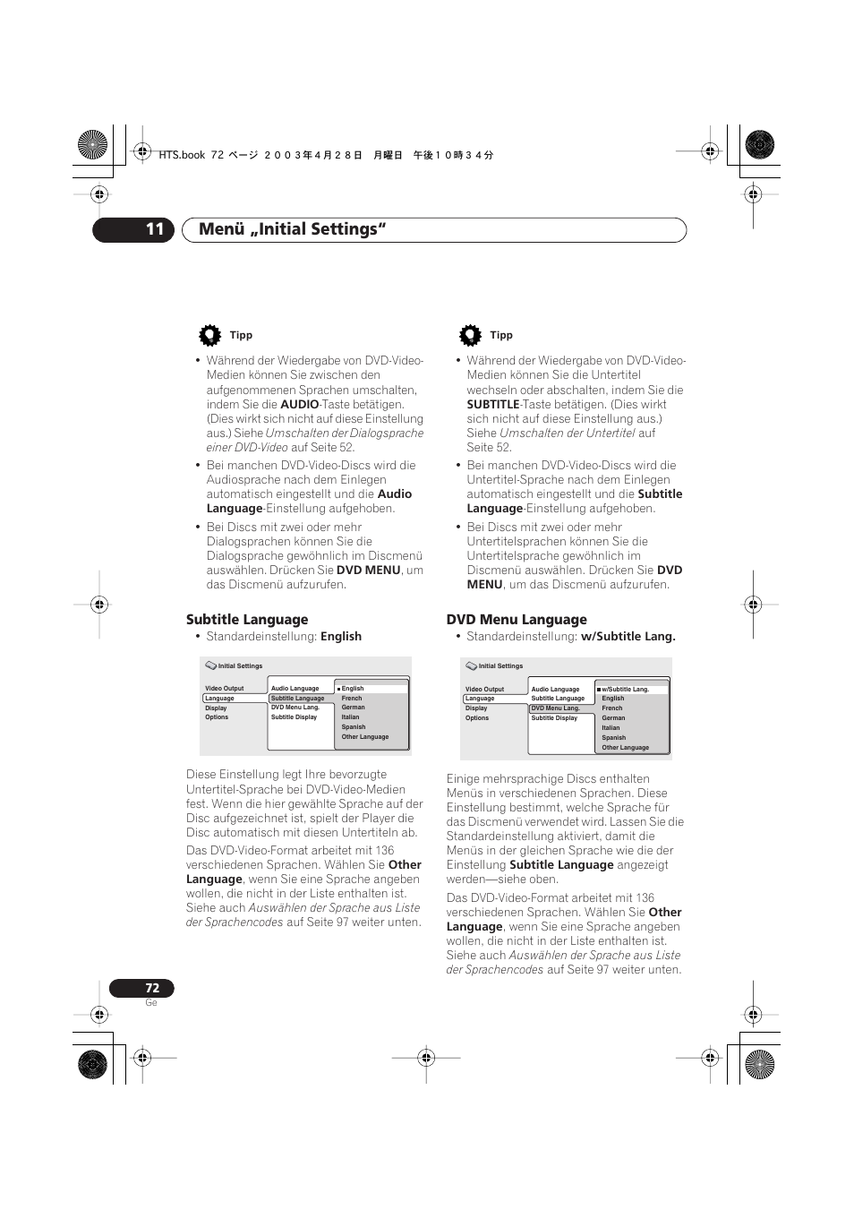 Subtitle language, Dvd menu language, Menü „initial settings“ 11 | Pioneer NS-DV990 User Manual | Page 174 / 208