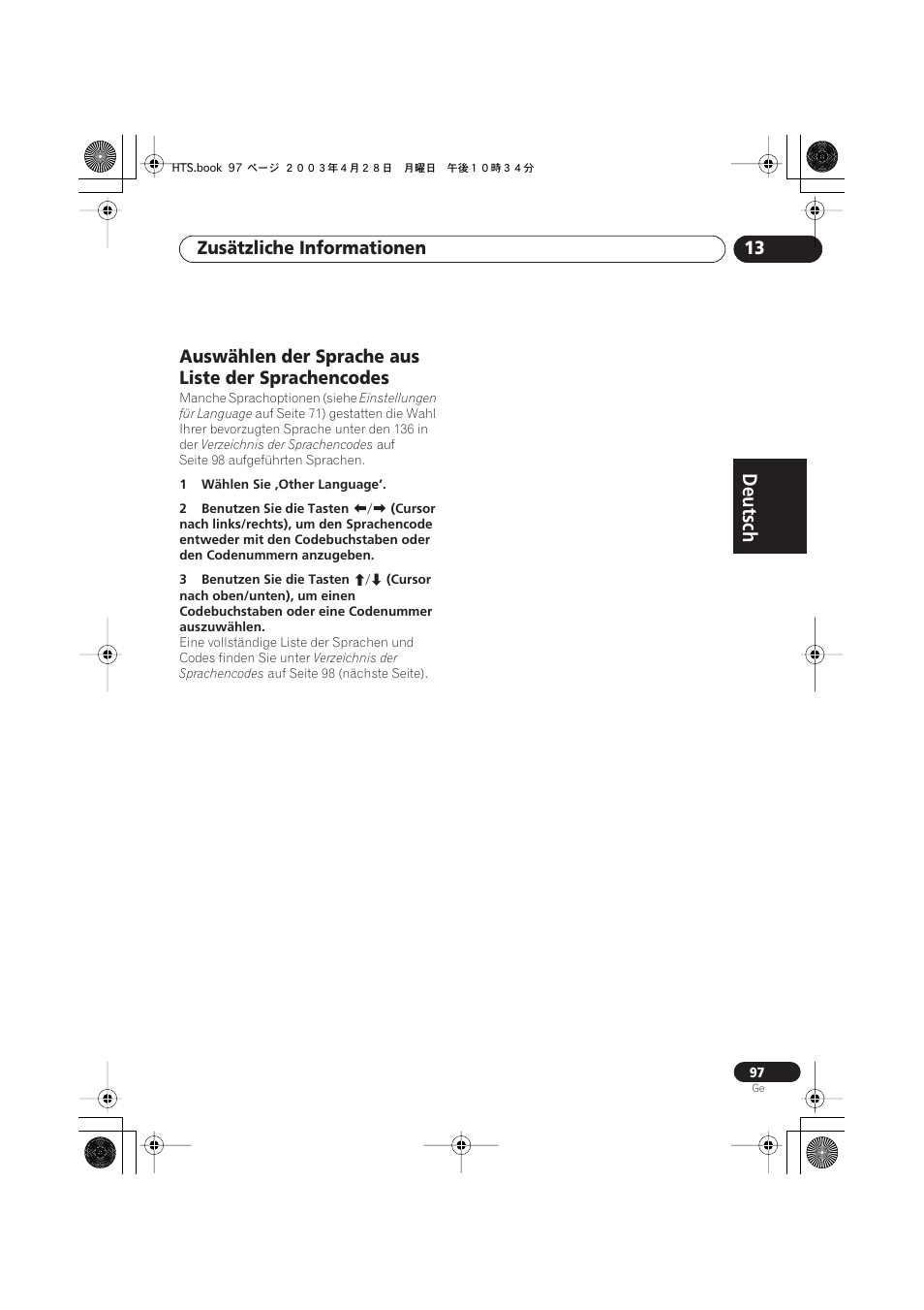 Auswählen der sprache aus liste der sprachencodes, Deutsch, Deutsch français | Nederlands, Español deutsch, Zusätzliche informationen 13 | Pioneer NS-DV990 User Manual | Page 199 / 208