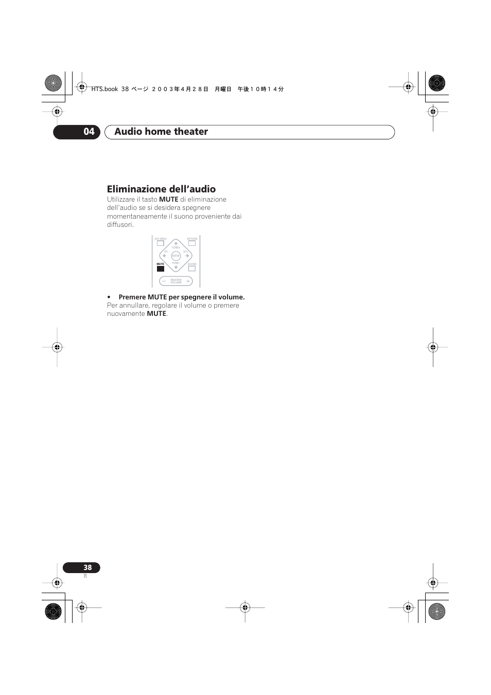 Eliminazione dell’audio, Audio home theater 04 | Pioneer NS-DV990 User Manual | Page 38 / 208