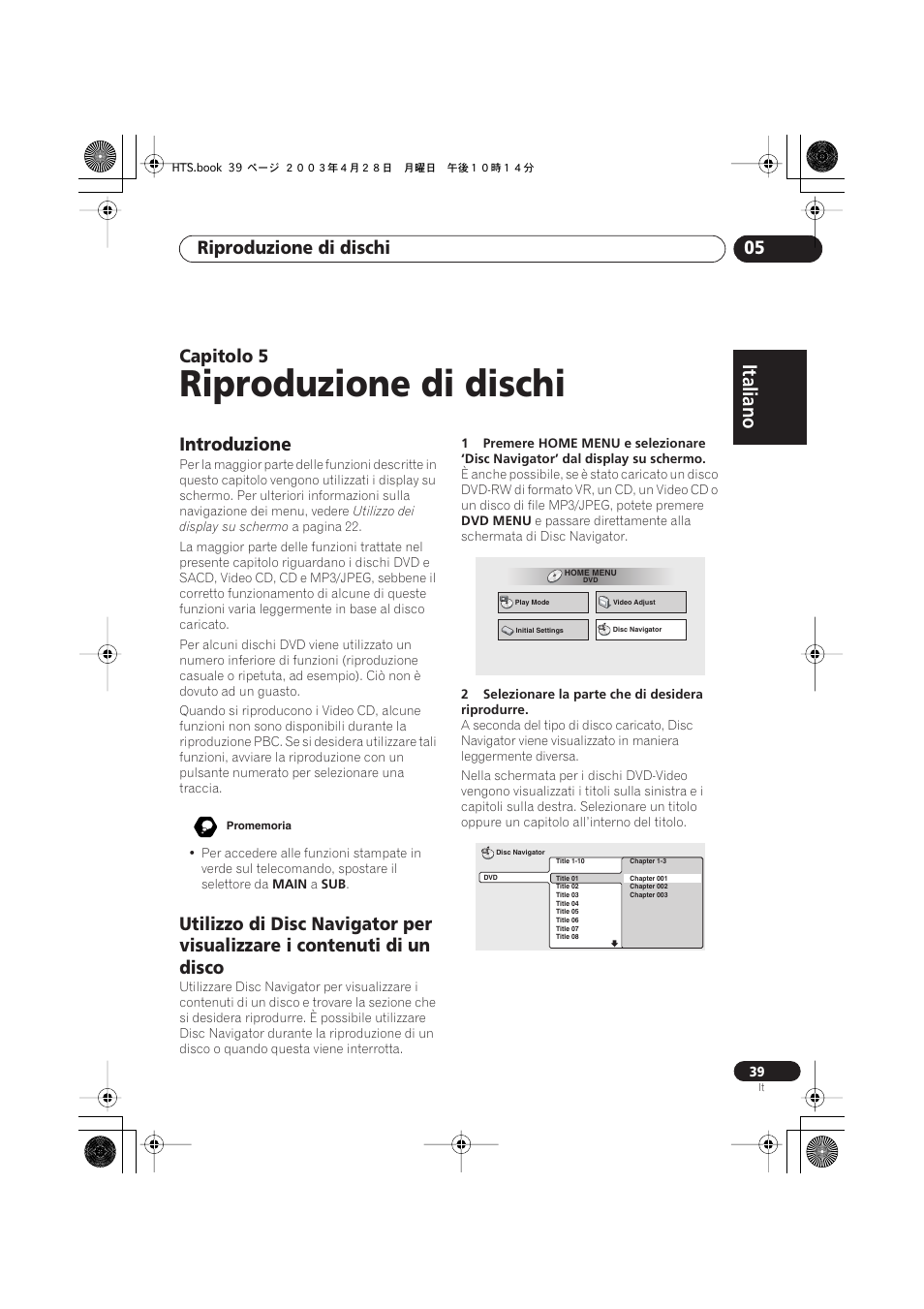Introduzione, Riproduzione di dischi, Italiano | Italiano français, Nederlands, Español deutsch, Riproduzione di dischi 05, Capitolo 5 | Pioneer NS-DV990 User Manual | Page 39 / 208