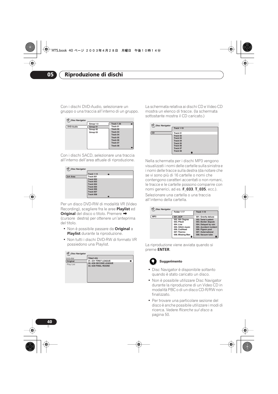 Riproduzione di dischi 05 | Pioneer NS-DV990 User Manual | Page 40 / 208