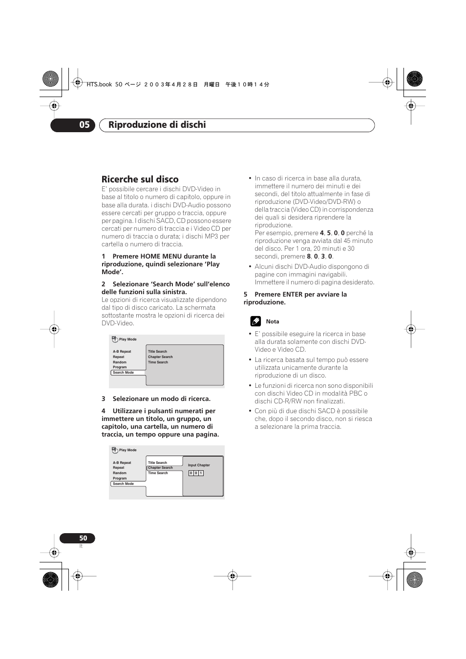 Ricerche sul disco, Riproduzione di dischi 05 | Pioneer NS-DV990 User Manual | Page 50 / 208