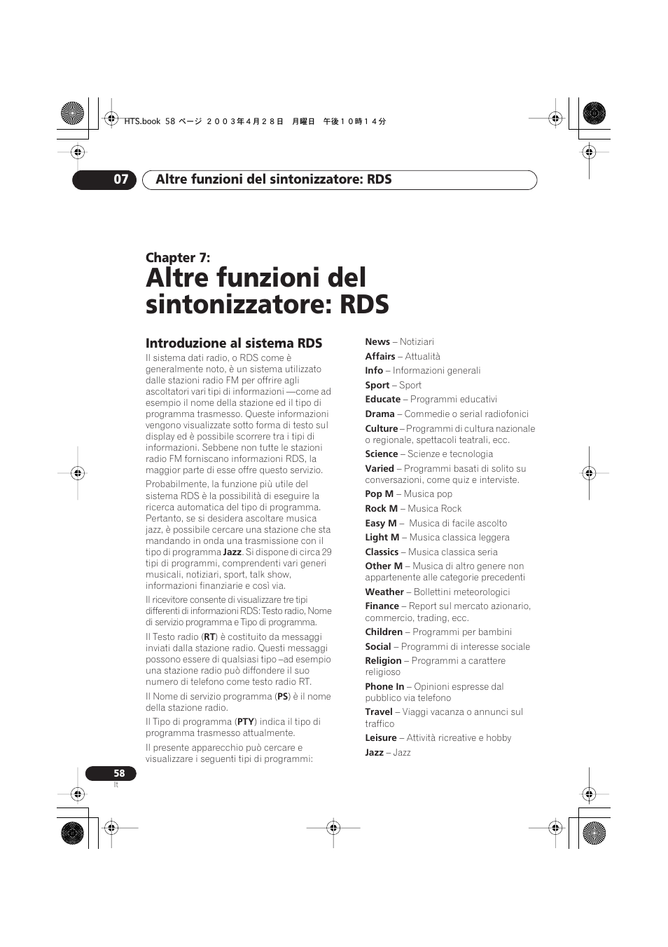 Introduzione al sistema rds, Altre funzioni del sintonizzatore: rds, Altre funzioni del sintonizzatore: rds 07 | Chapter 7 | Pioneer NS-DV990 User Manual | Page 58 / 208