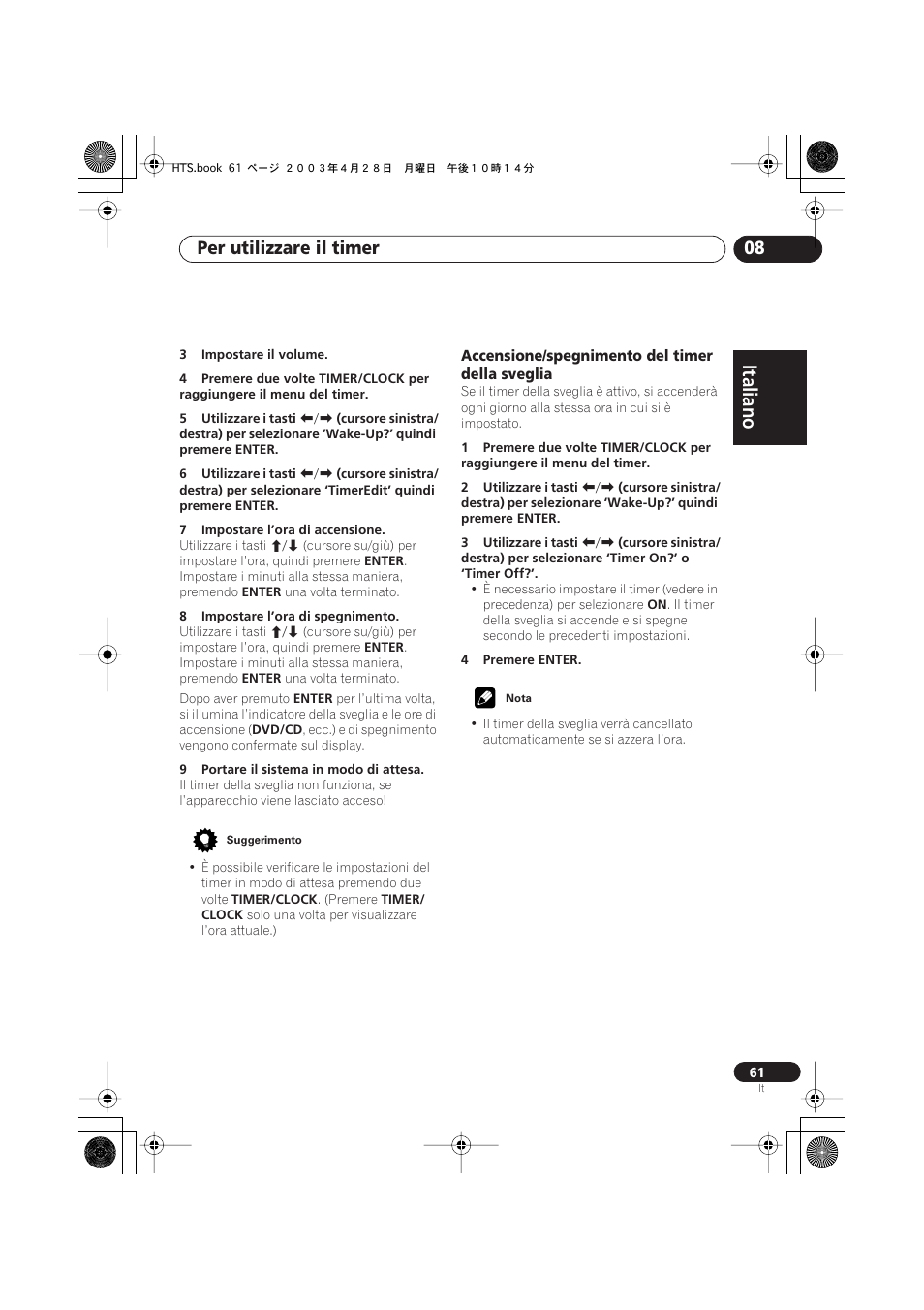 Accensione/spegnimento del timer della sveglia, Italiano, Italiano français | Nederlands, Español deutsch, Per utilizzare il timer 08 | Pioneer NS-DV990 User Manual | Page 61 / 208