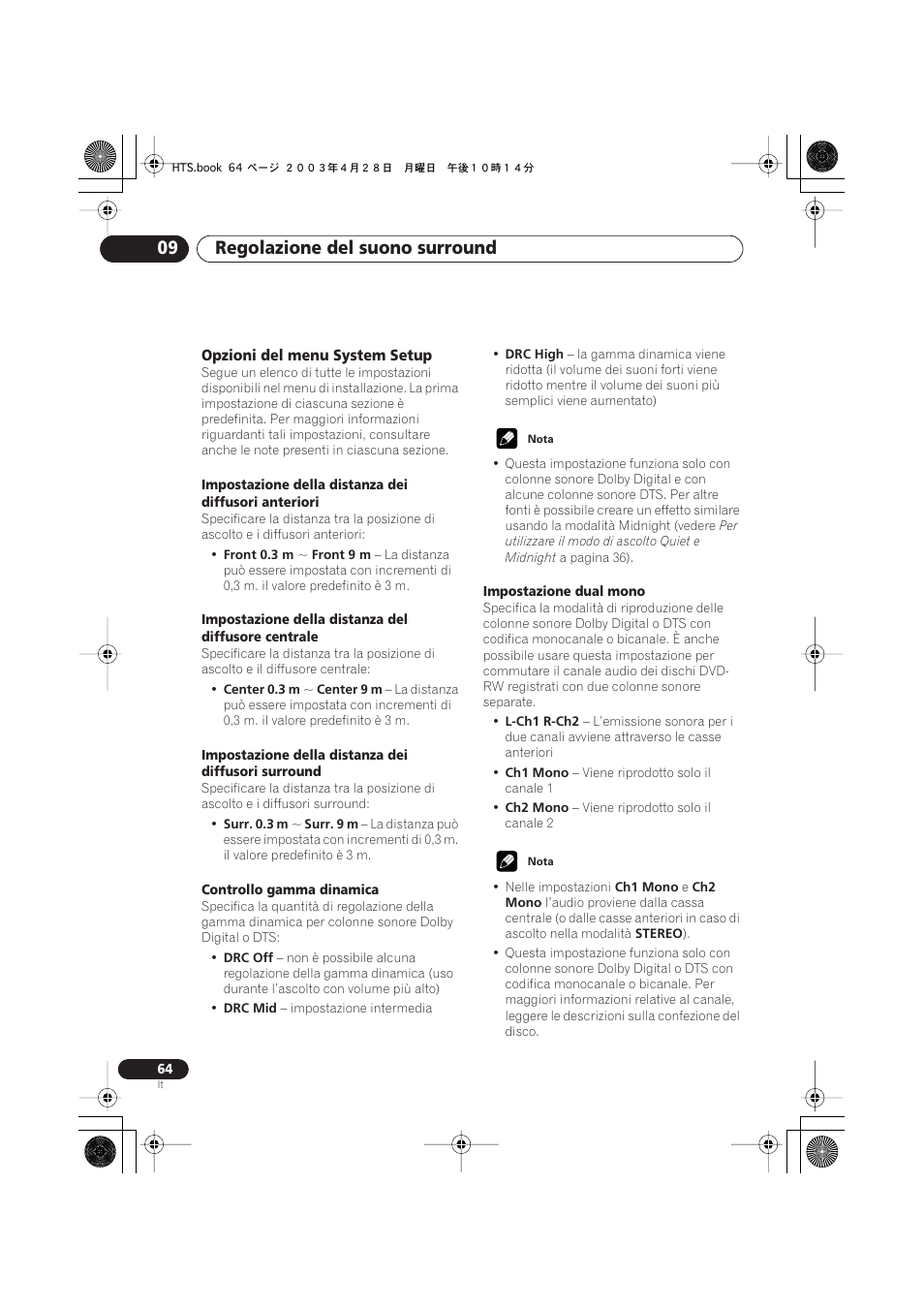 Opzioni del menu system setup, Regolazione del suono surround 09 | Pioneer NS-DV990 User Manual | Page 64 / 208