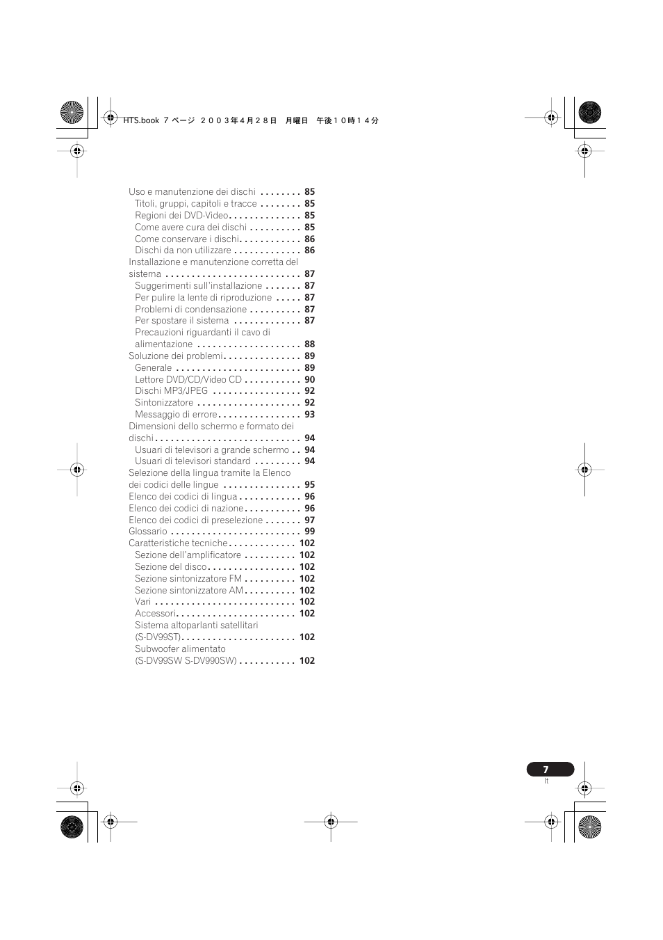 Pioneer NS-DV990 User Manual | Page 7 / 208