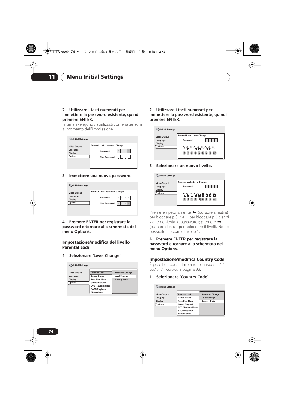 Menu initial settings 11, Impostazione/modifica del livello parental lock, Impostazione/modifica country code | Pioneer NS-DV990 User Manual | Page 74 / 208