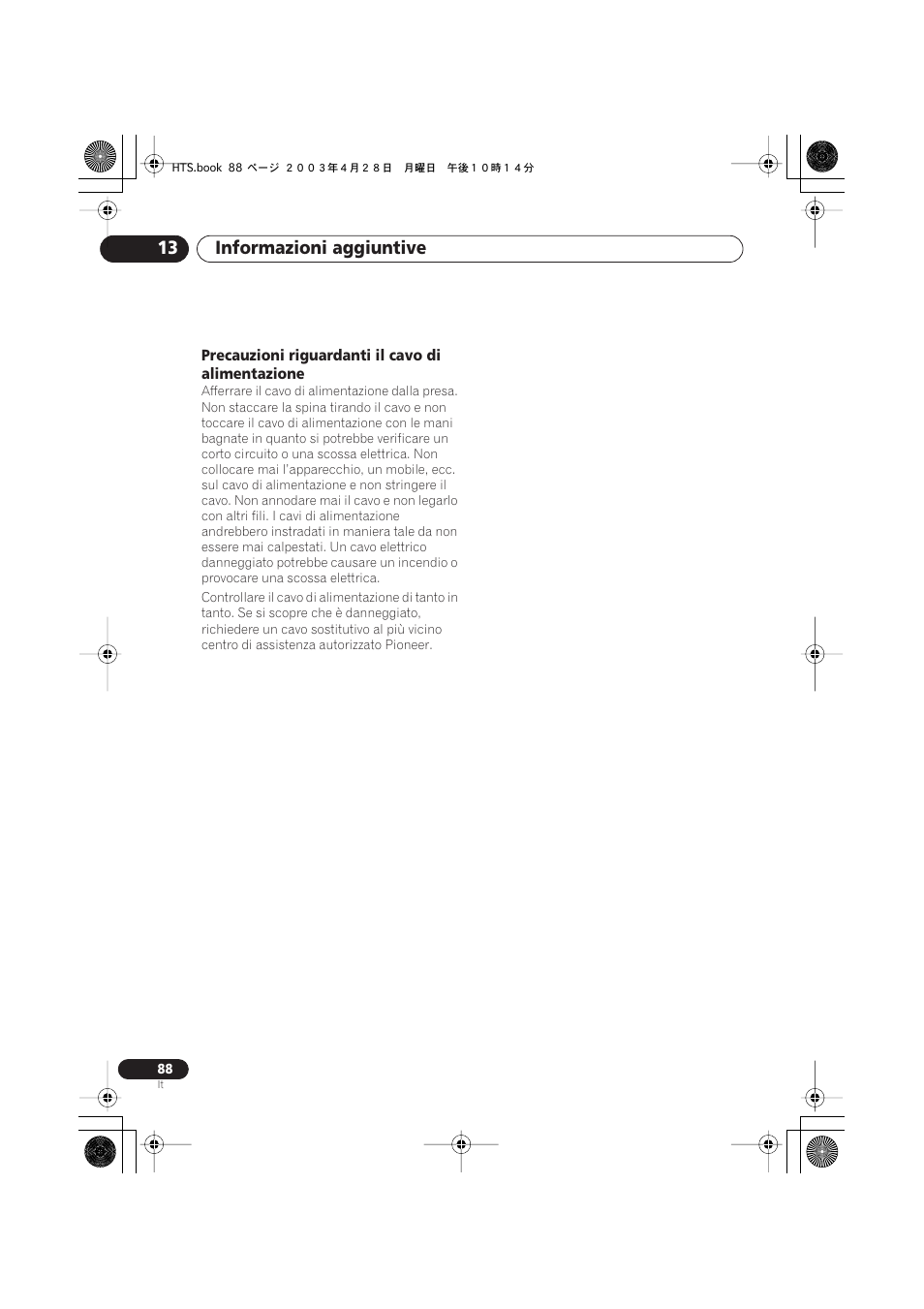 Precauzioni riguardanti il cavo di alimentazione, Informazioni aggiuntive 13 | Pioneer NS-DV990 User Manual | Page 88 / 208