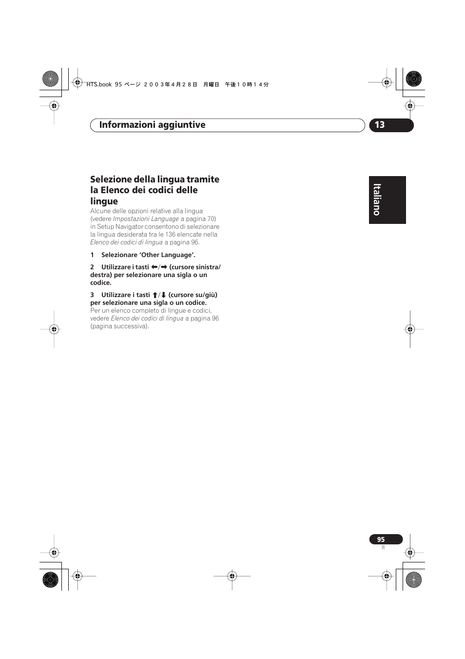 Italiano, Italiano français, Nederlands | Español deutsch, Informazioni aggiuntive 13 | Pioneer NS-DV990 User Manual | Page 95 / 208