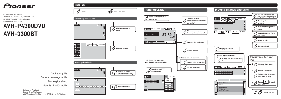 Pioneer AVH P4300DVD User Manual | 8 pages