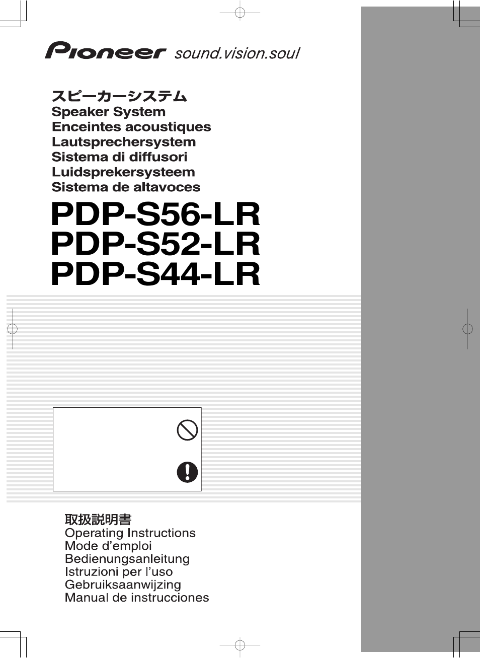 Pioneer PDP-S44-LR User Manual | 32 pages