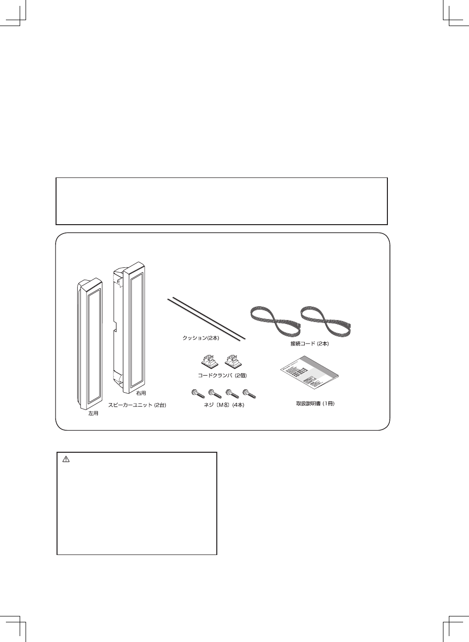 Pioneer PDP-S44-LR User Manual | Page 2 / 32