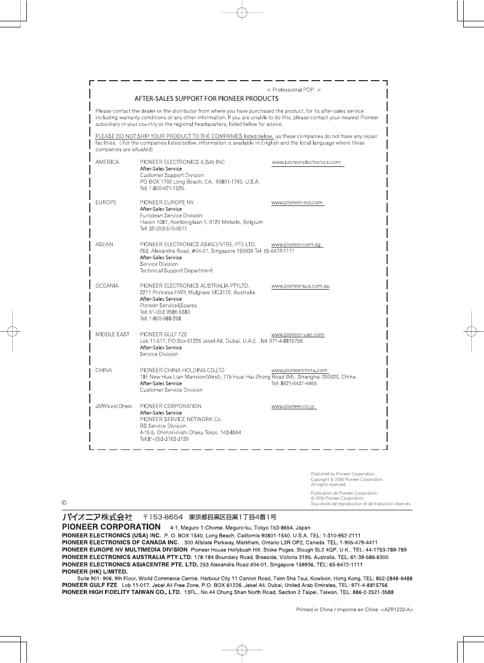 Pioneer PDP-S44-LR User Manual | Page 32 / 32