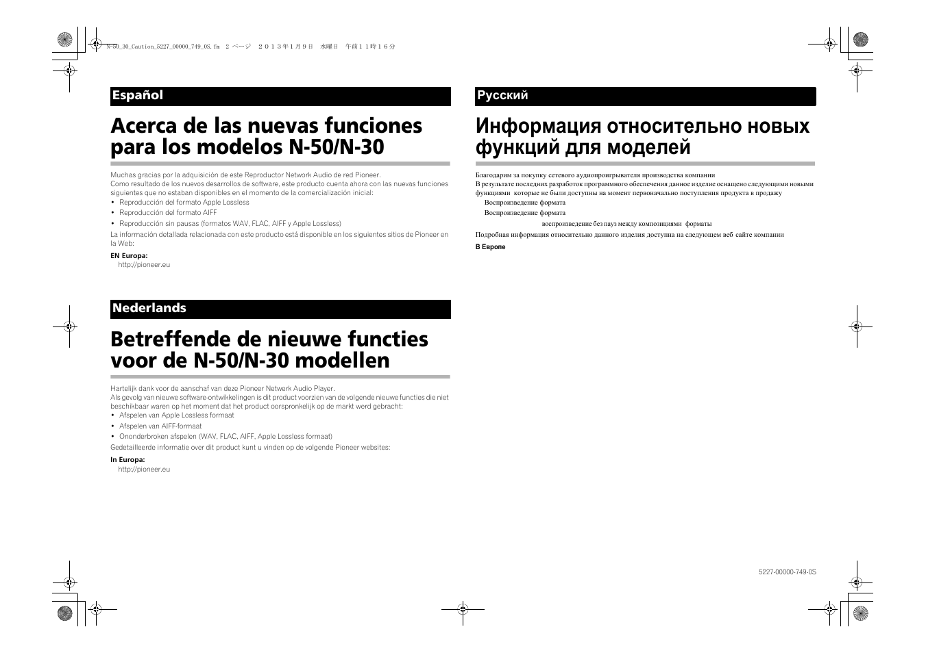 Pioneer N-30-S User Manual | Page 2 / 2