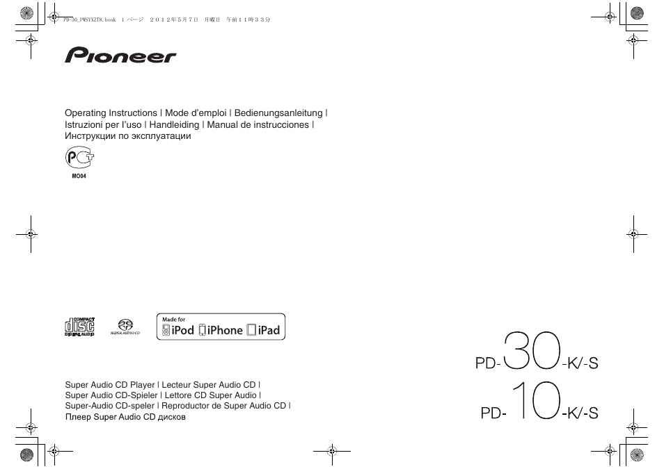 Pioneer PD-10-S User Manual | 16 pages