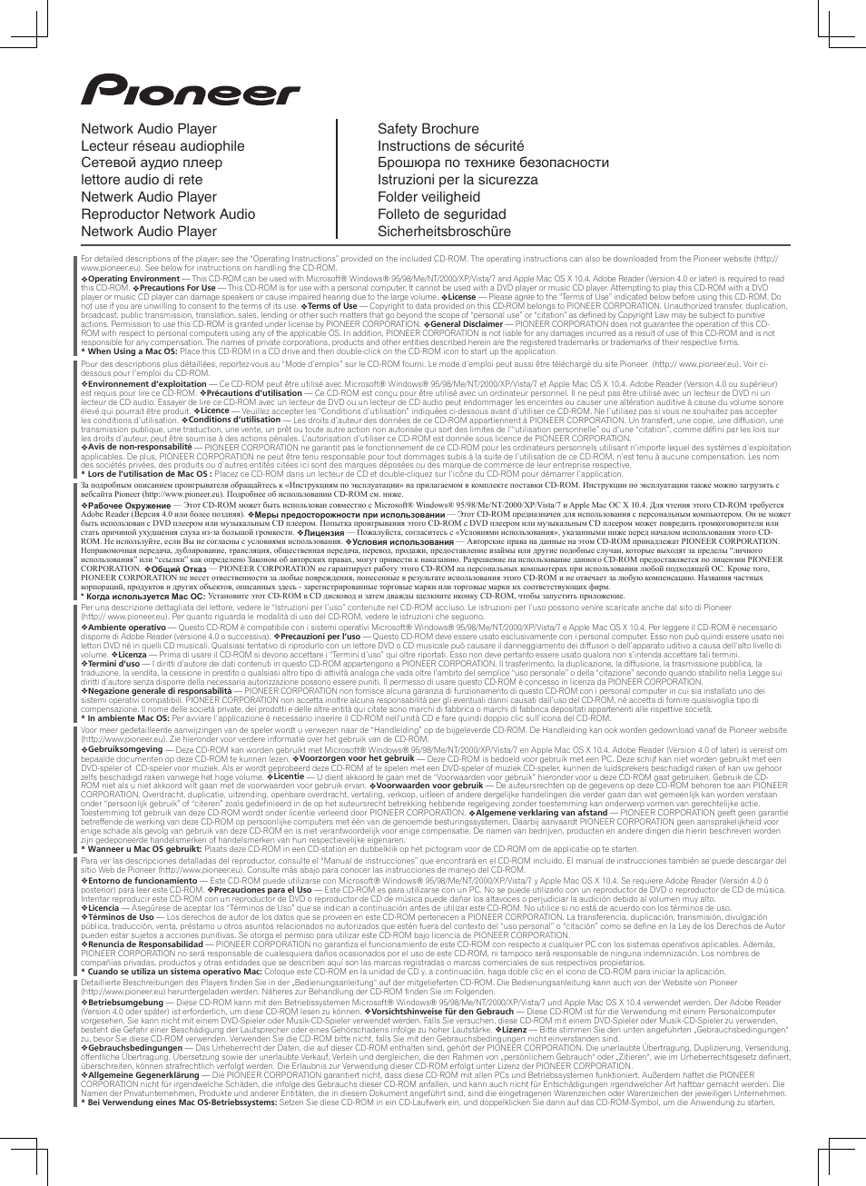 Pioneer N-50-K User Manual | 8 pages