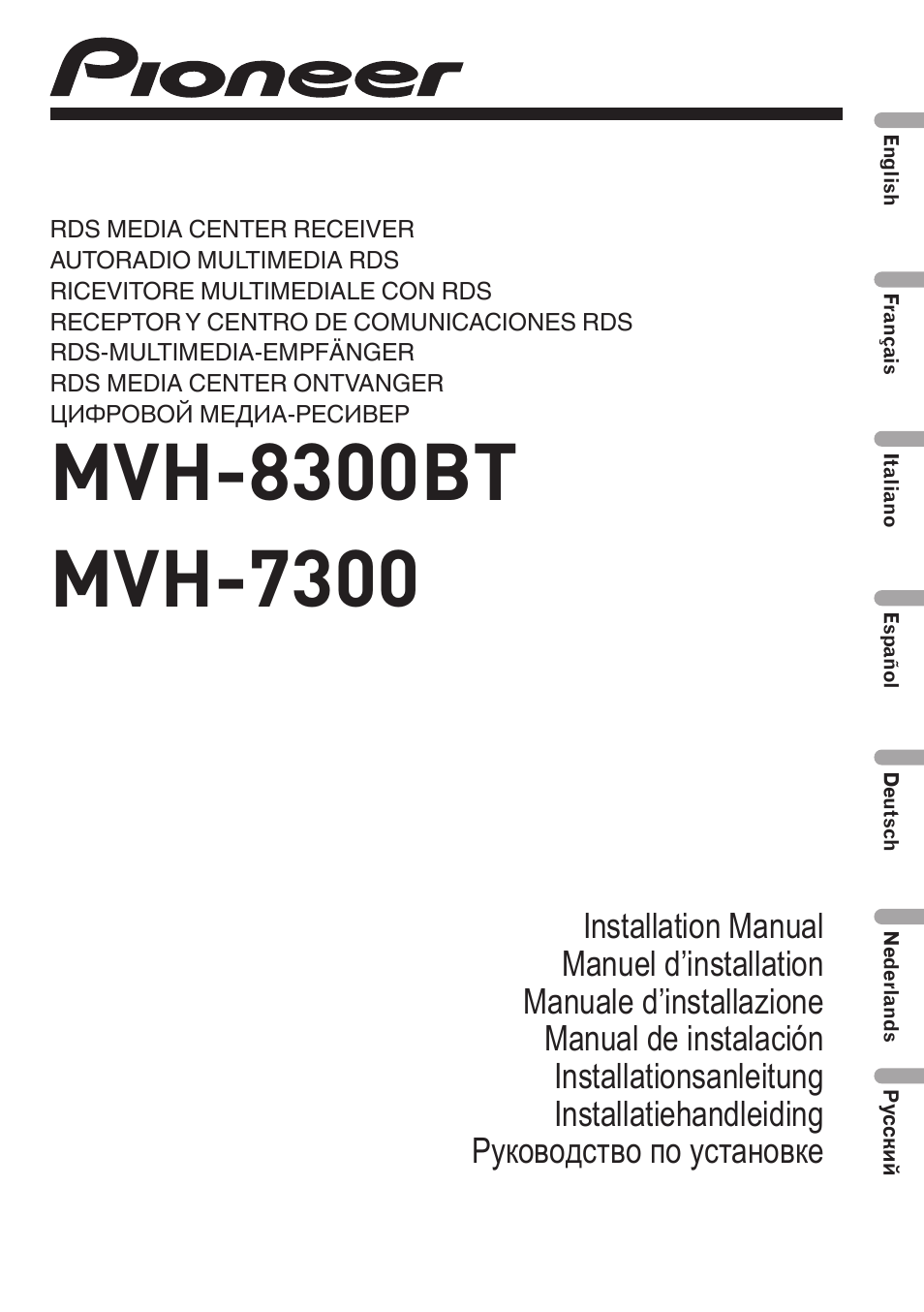 Pioneer MVH-7300 User Manual | 64 pages