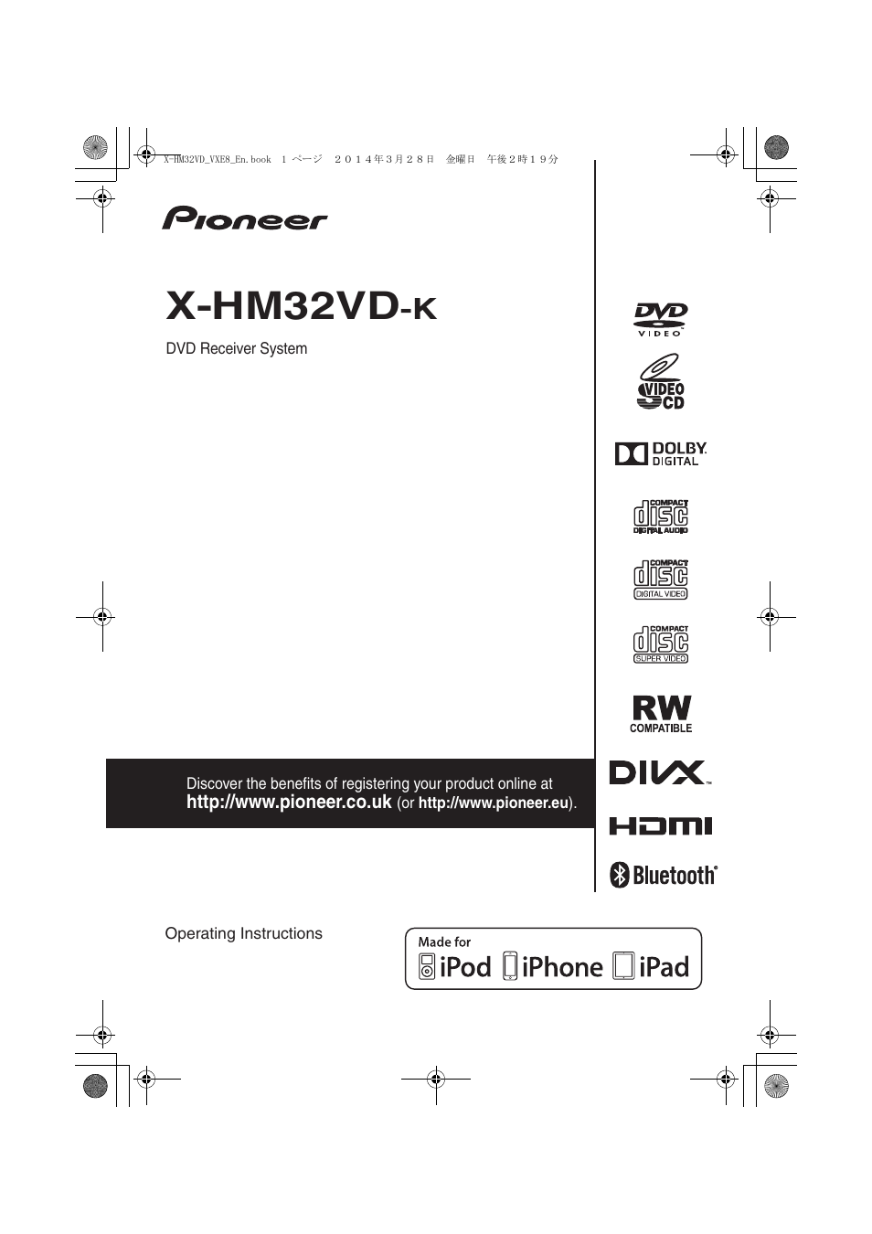 Pioneer X-HM32VD-K User Manual | 52 pages