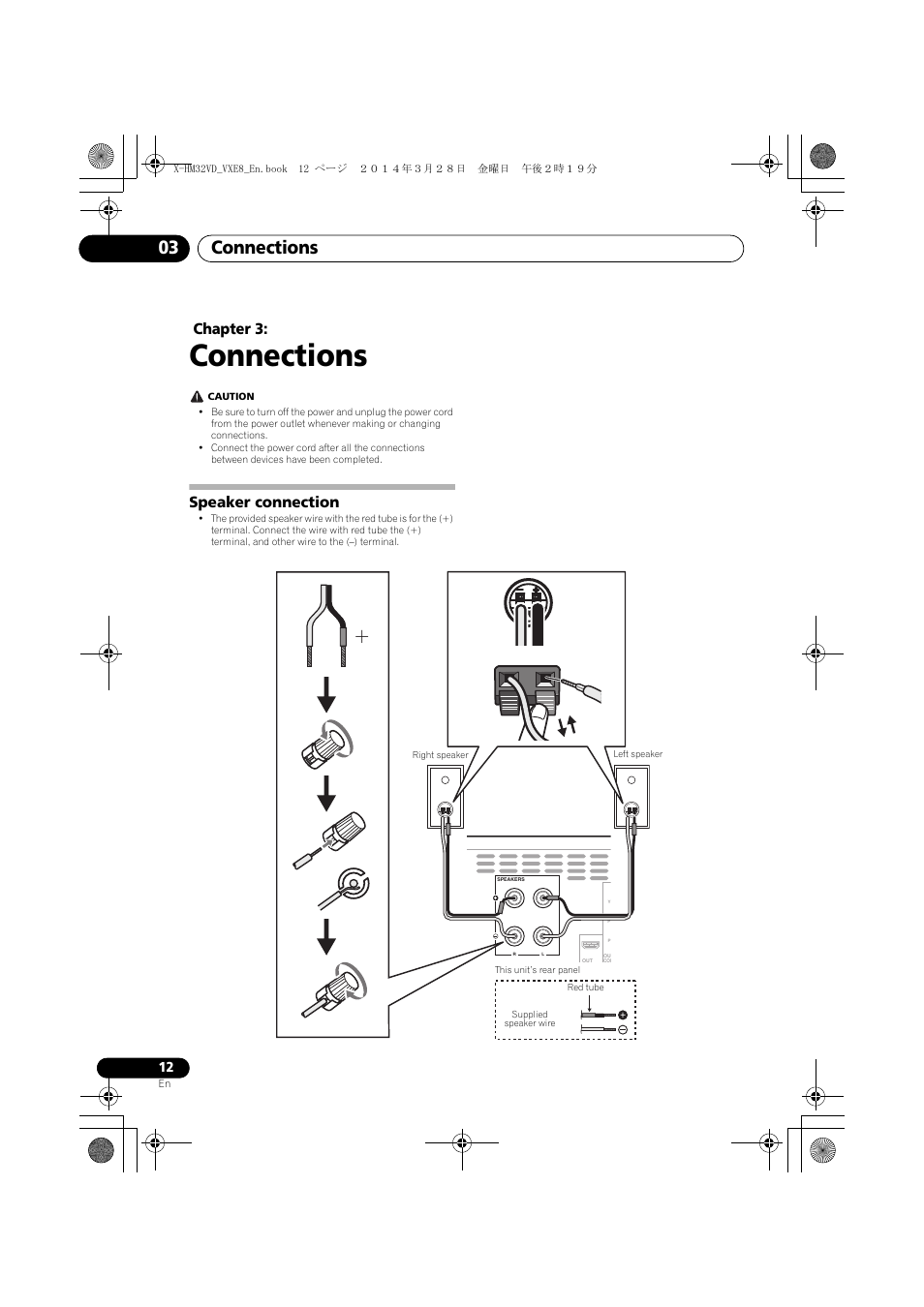 03 connections, Speaker connection, Connections | Connections 03, Chapter 3 | Pioneer X-HM32VD-K User Manual | Page 12 / 52