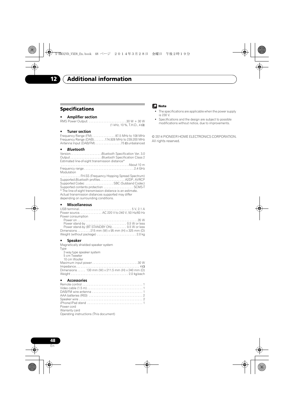 Specifications, Additional information 12 | Pioneer X-HM32VD-K User Manual | Page 48 / 52