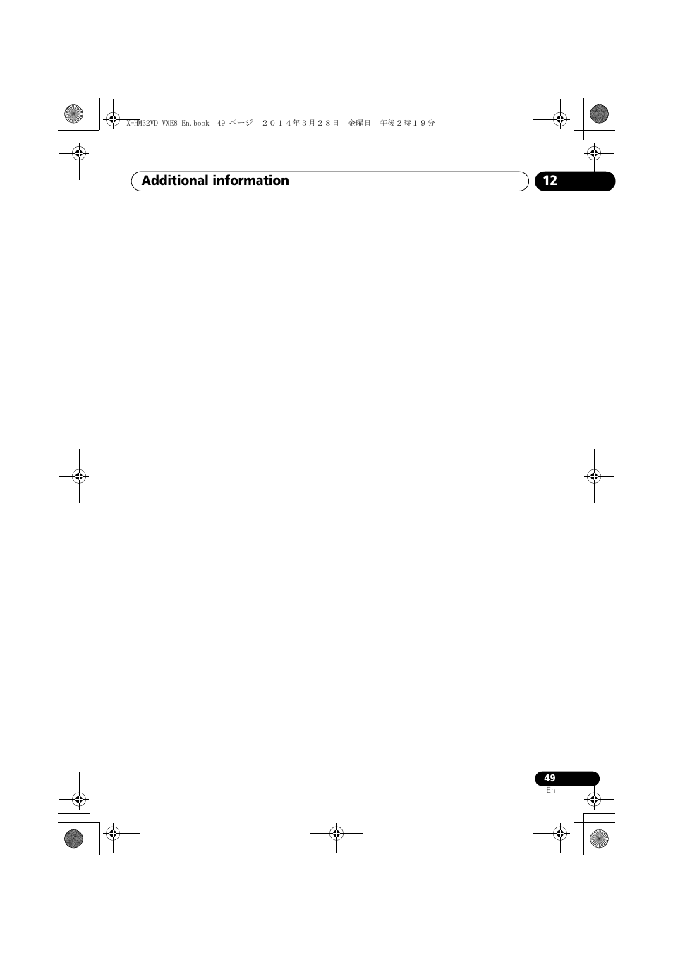 Additional information 12 | Pioneer X-HM32VD-K User Manual | Page 49 / 52