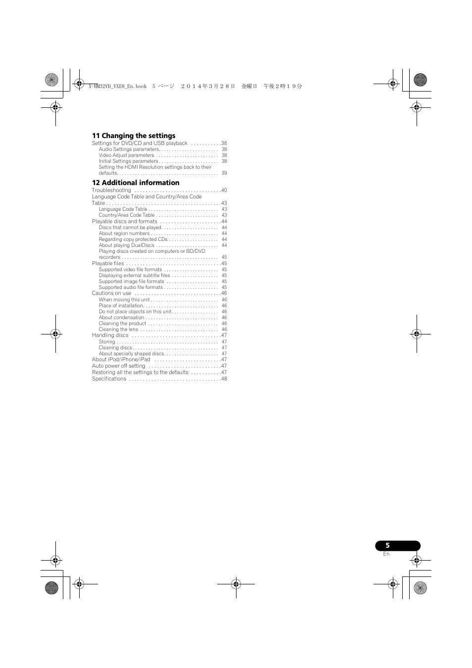 Pioneer X-HM32VD-K User Manual | Page 5 / 52