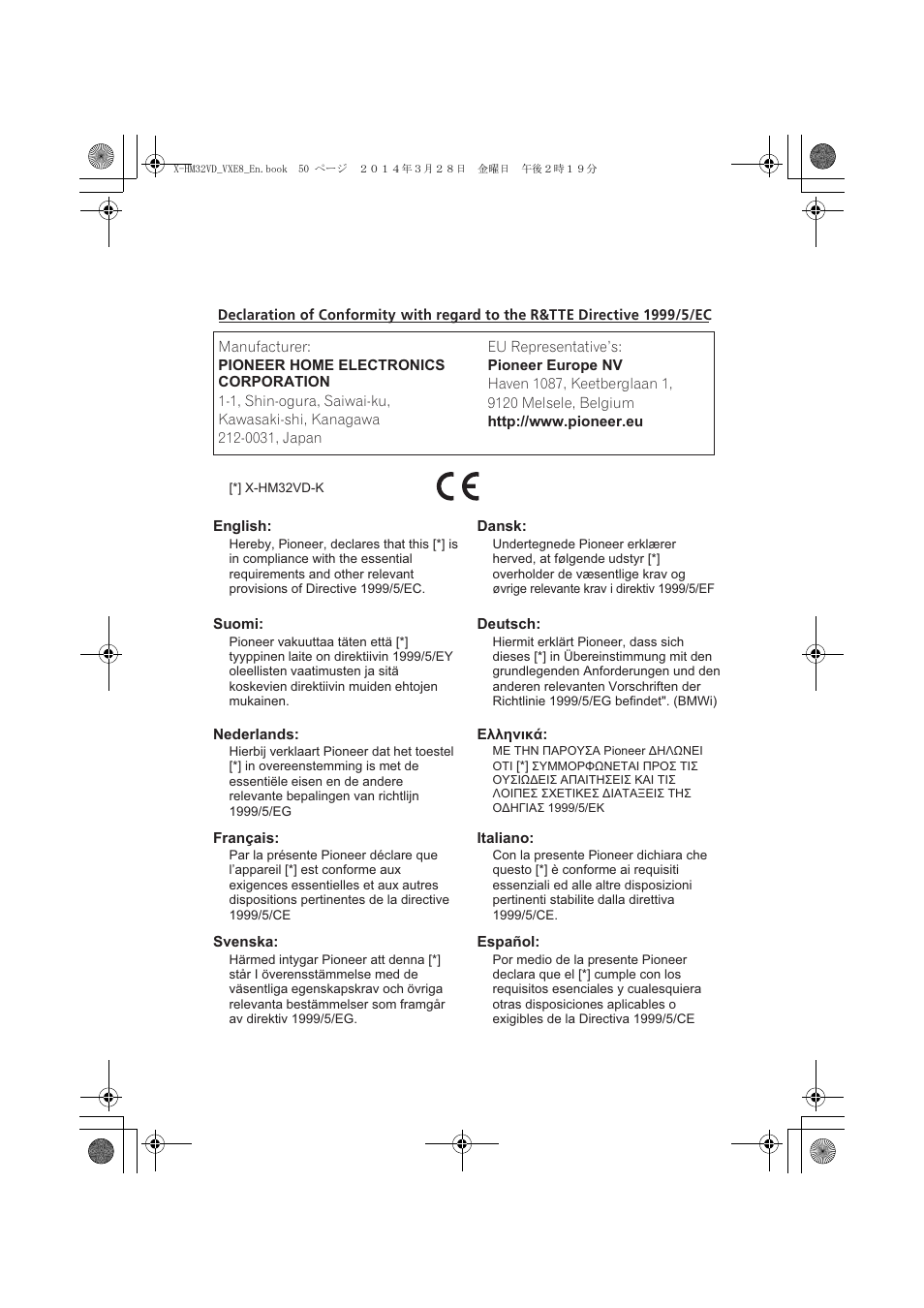 Pioneer X-HM32VD-K User Manual | Page 50 / 52
