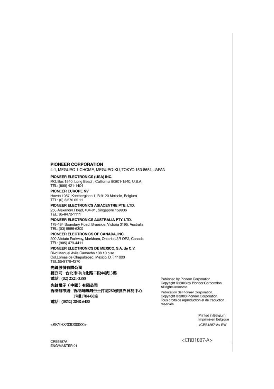 Pioneer AVIC600T-II User Manual | Page 30 / 30