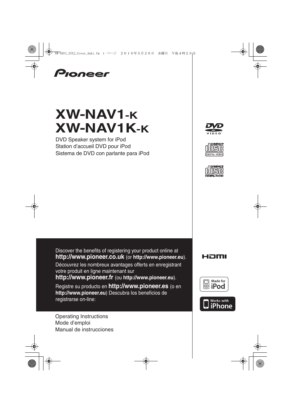 Pioneer XW-NAV1-K User Manual | 128 pages