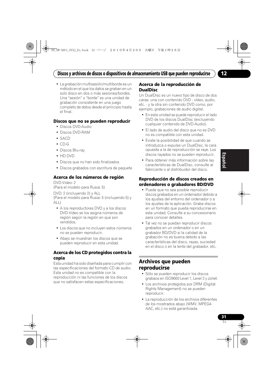 Archivos que pueden reproducirse | Pioneer XW-NAV1-K User Manual | Page 115 / 128