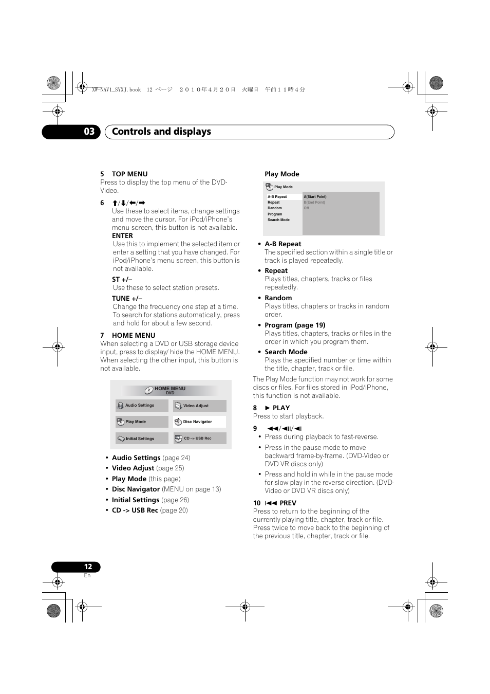 Controls and displays 03 | Pioneer XW-NAV1-K User Manual | Page 12 / 128