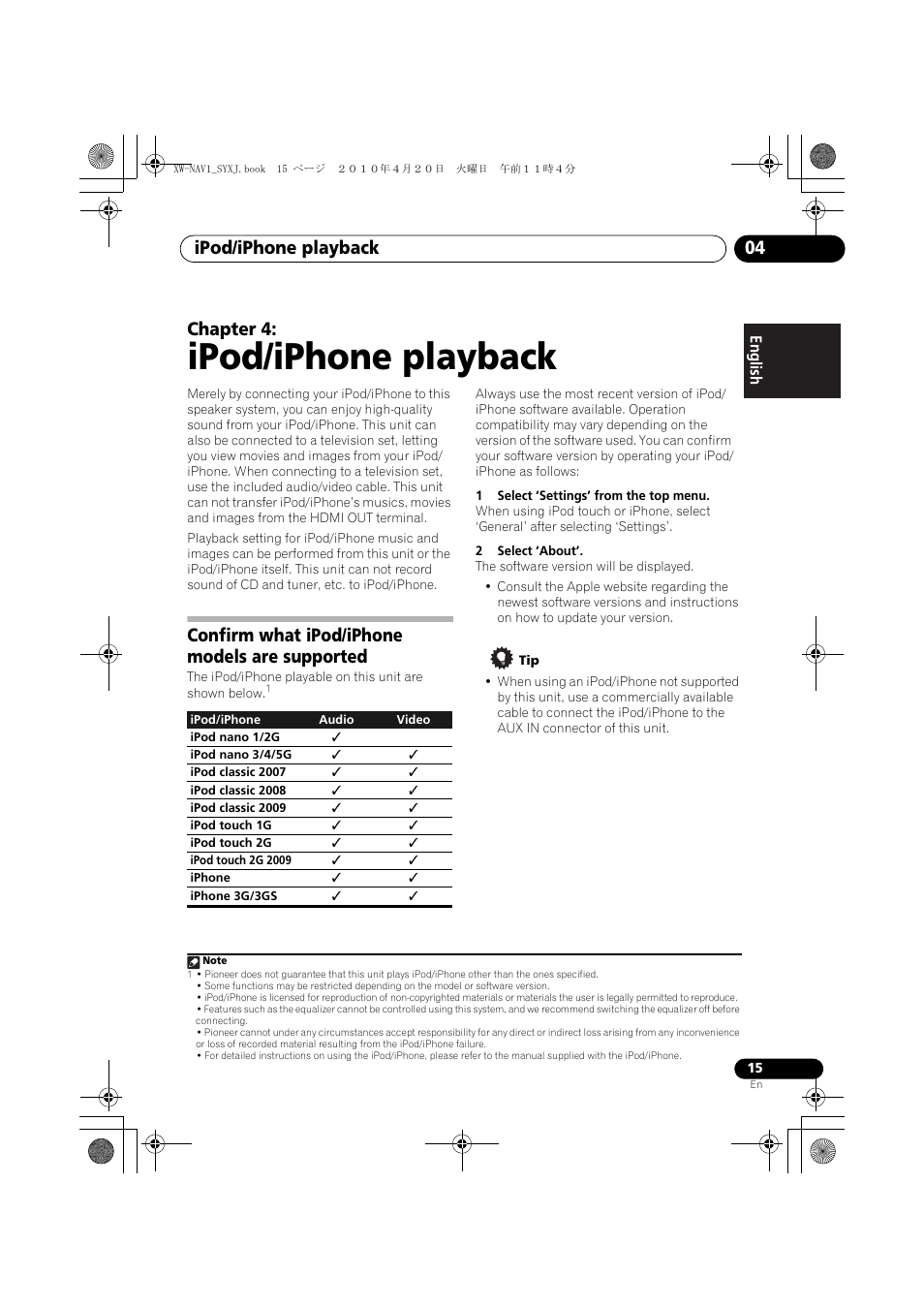 04 ipod/iphone playback, Confirm what ipod/iphone models are, Supported | Ipod/iphone playback, Ipod/iphone playback 04, Chapter 4, Confirm what ipod/iphone models are supported | Pioneer XW-NAV1-K User Manual | Page 15 / 128