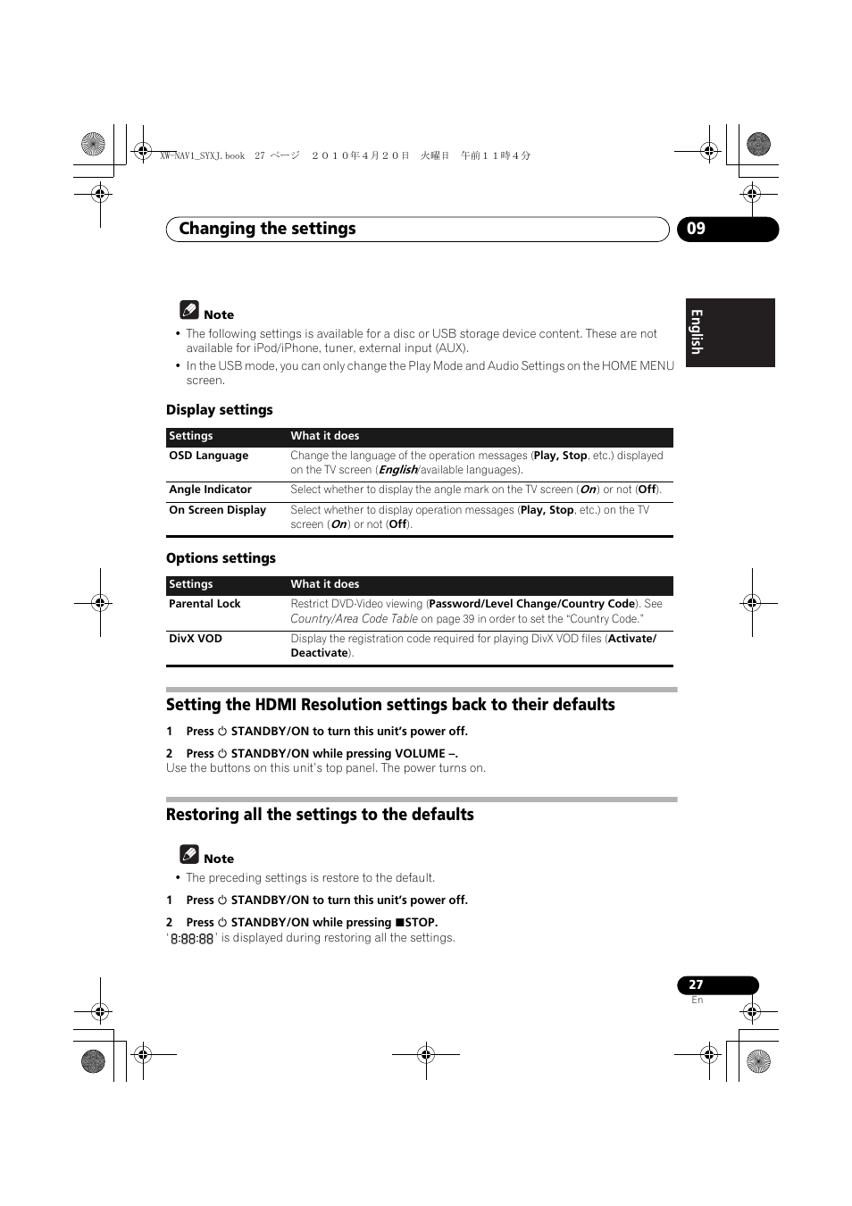 Display settings, Options settings, Setting the hdmi resolution settings back | To their defaults, Restoring all the settings to the defaults, Changing the settings 09 | Pioneer XW-NAV1-K User Manual | Page 27 / 128