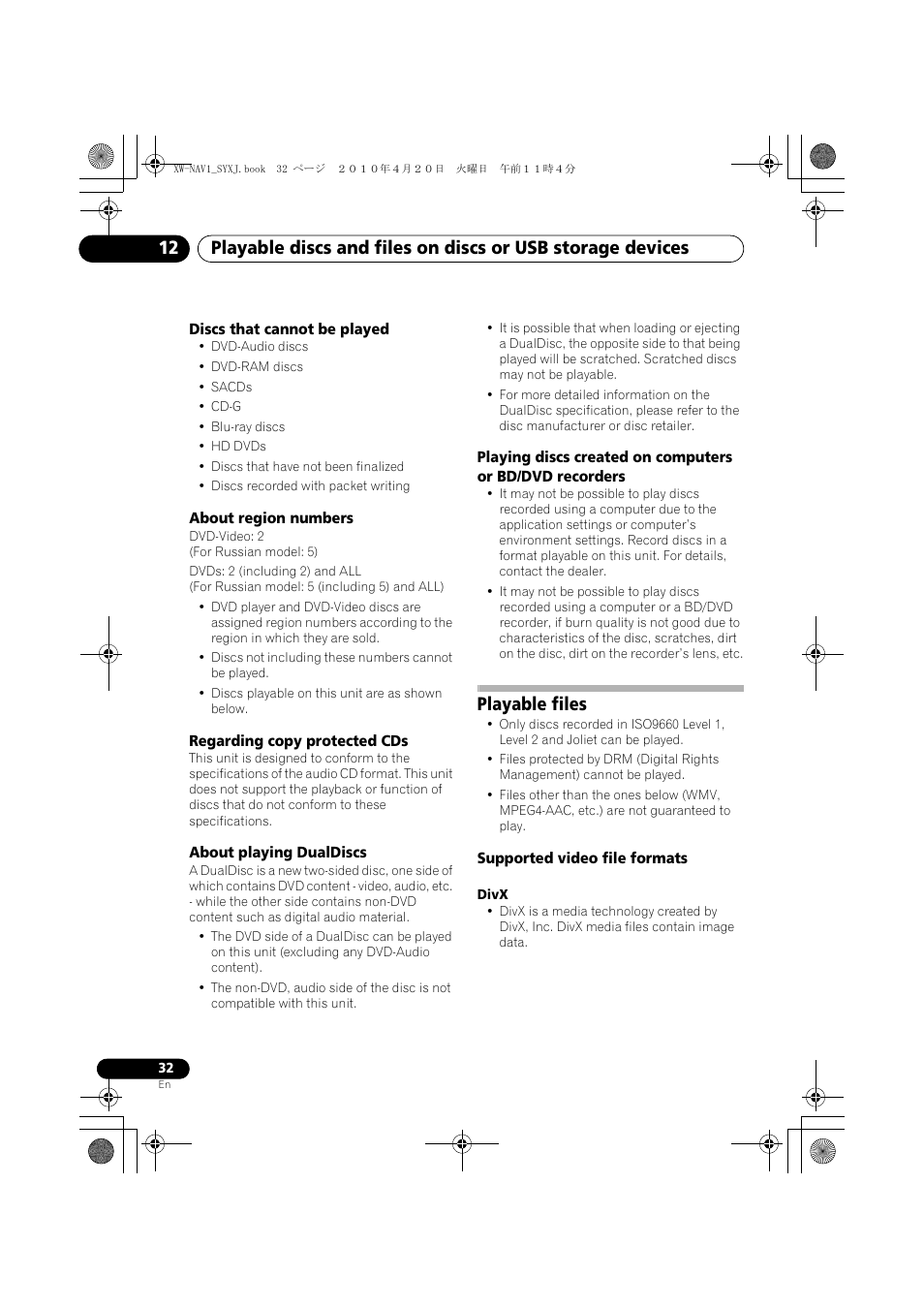 Playable files | Pioneer XW-NAV1-K User Manual | Page 32 / 128