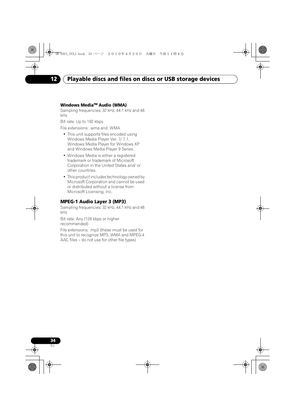 Pioneer XW-NAV1-K User Manual | Page 34 / 128