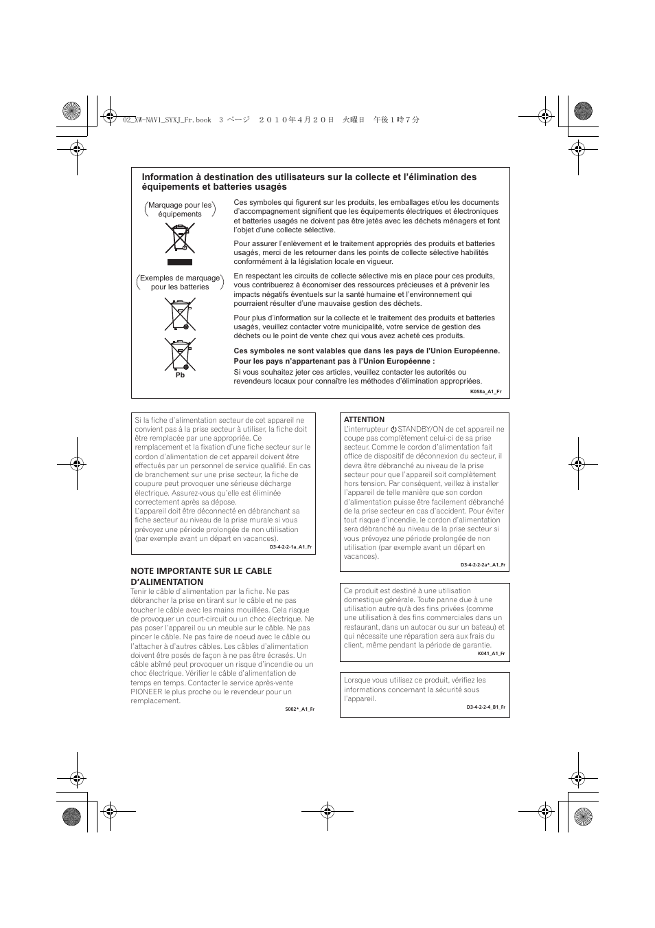 Pioneer XW-NAV1-K User Manual | Page 45 / 128