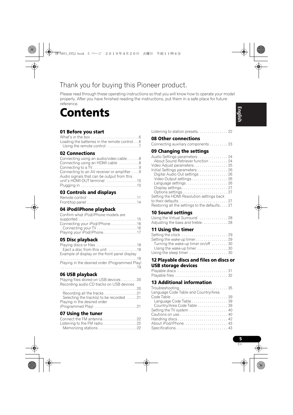 Pioneer XW-NAV1-K User Manual | Page 5 / 128