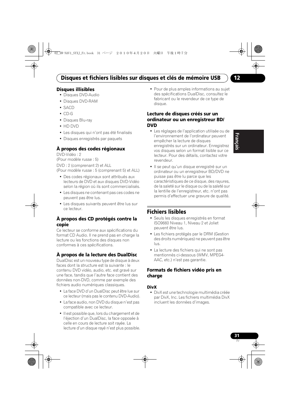 Fichiers lisibles | Pioneer XW-NAV1-K User Manual | Page 73 / 128
