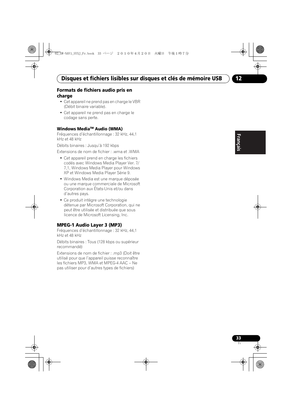 Pioneer XW-NAV1-K User Manual | Page 75 / 128