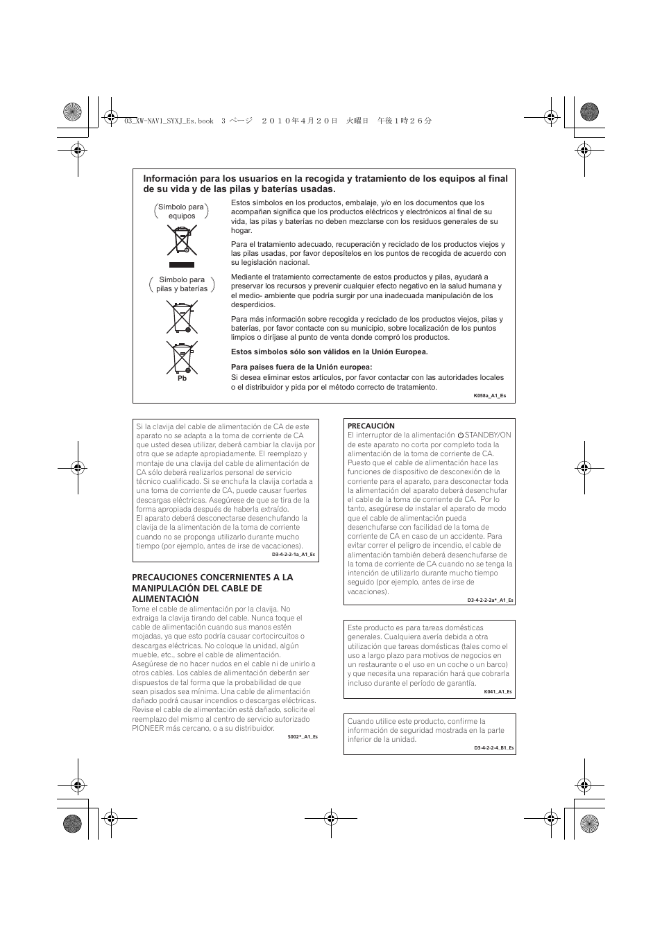 Pioneer XW-NAV1-K User Manual | Page 87 / 128