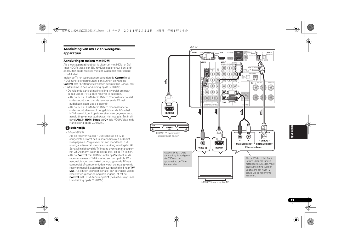 Aansluiting van uw tv en weergave-apparatuur, Aansluitingen maken met hdmi, Aansluiting van uw tv en weergave- apparatuur | Pioneer VSX-821 User Manual | Page 101 / 156