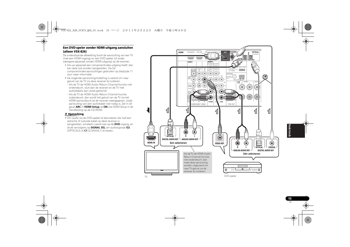 Pioneer VSX-821 User Manual | Page 103 / 156